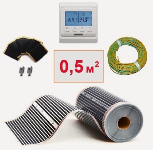 Изображение товара Инфракрасный пленочный теплый пол Теплософт 0,5 м2 110 Вт с электронным терморегулятором