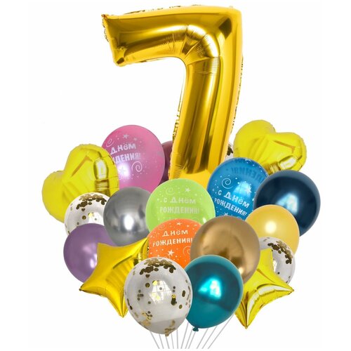 фото Набор/ букет воздушных шаров с днем рождения с цифрой "7"золото.21 штука shalex