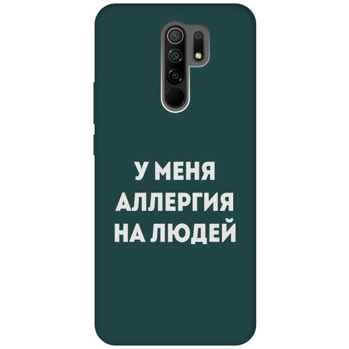 Силиконовый чехол на Xiaomi Redmi 9, Сяоми Редми 9 Silky Touch Premium с принтом Allergy W темно-зеленый матовый soft touch силиконовый чехол на xiaomi redmi 6 сяоми редми 6 с 3d принтом allergy w черный