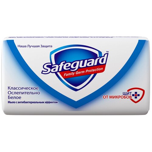 Купить Антибактериальное кусковое мыло Safeguard Классическое ослепительно белое, 90 г