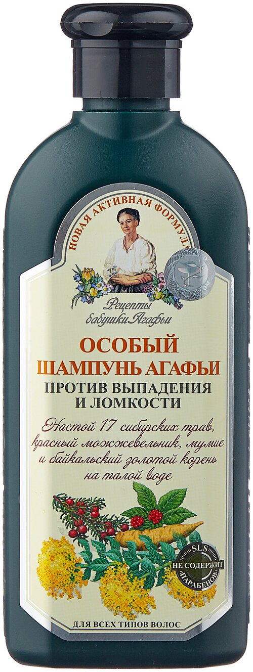 Рецепты бабушки Агафьи шампунь Агафьи Особый против выпадения и ломкости волос, 350 мл