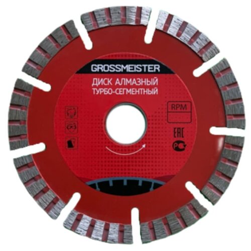 Диск алмазный отрезной Grossmeister 011107001, 115 мм 1 шт.