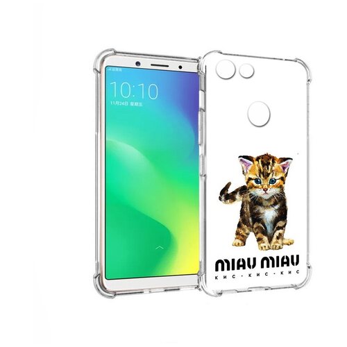 Чехол задняя-панель-накладка-бампер MyPads Бренд miau miau для Oppo A79 противоударный