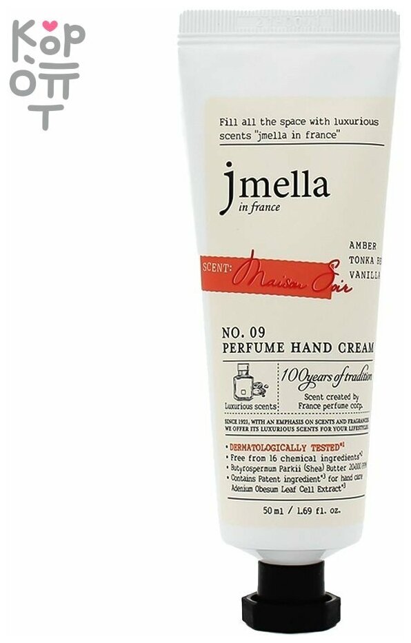 JMELLA IN FRANCE MAISON SOIR PERFUME HAND CREAM Крем для рук "Амбра, бобы Тонка, ваниль" 50мл