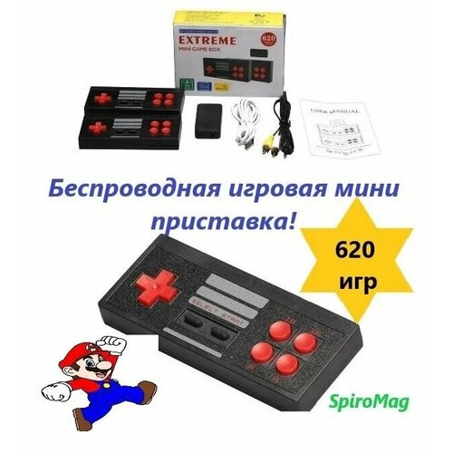 Игровая приставка Extreme Mini беспроводная 110000₽