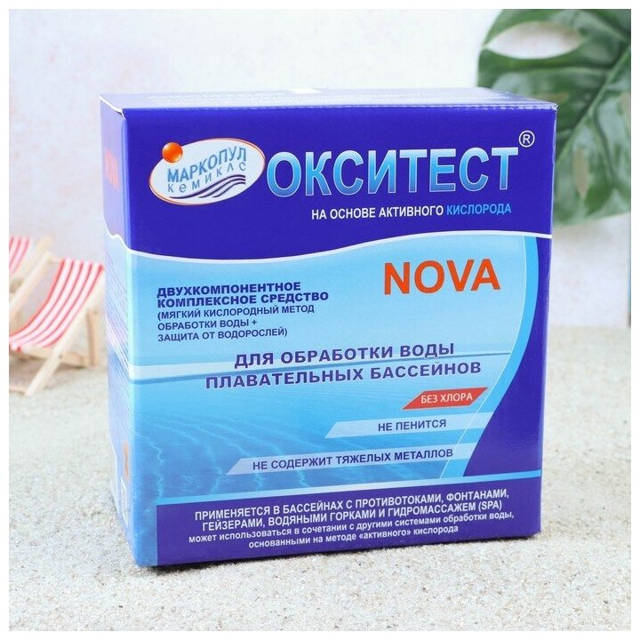 Средство Окситест Nova для очистки и дезинфекции воды в бассейнах Леруа Мерлен - фото №5