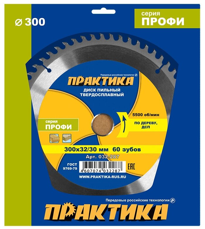 Диск пильный твёрдосплавный по дереву, ДСП ПРАКТИКА 300 х 32-30 мм, 60 зубов (032-287)