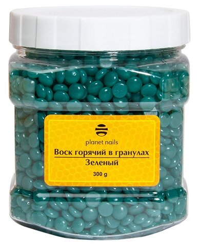 Воск горячий в гранулах Planet Nails, зеленый, 300 г