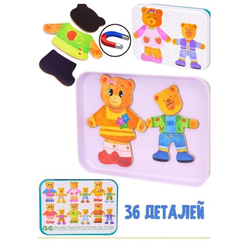 Купить Магнитные головоломки для малышей Мишки. арт. ИД-5159/РК, Рыжий кот, голубой/оранжевый, магнит