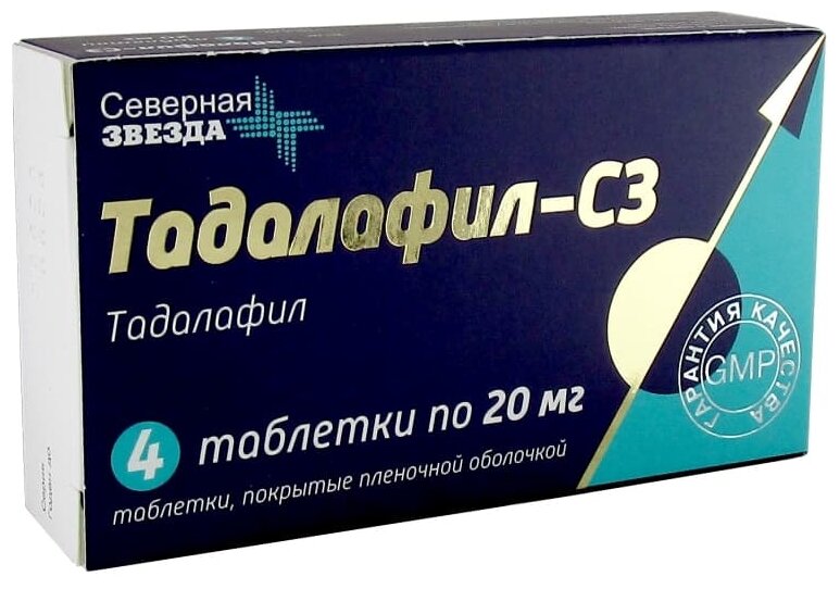 Тадалафил-СЗ таб. п/о плен., 20 мг, 8 шт. —  в е .