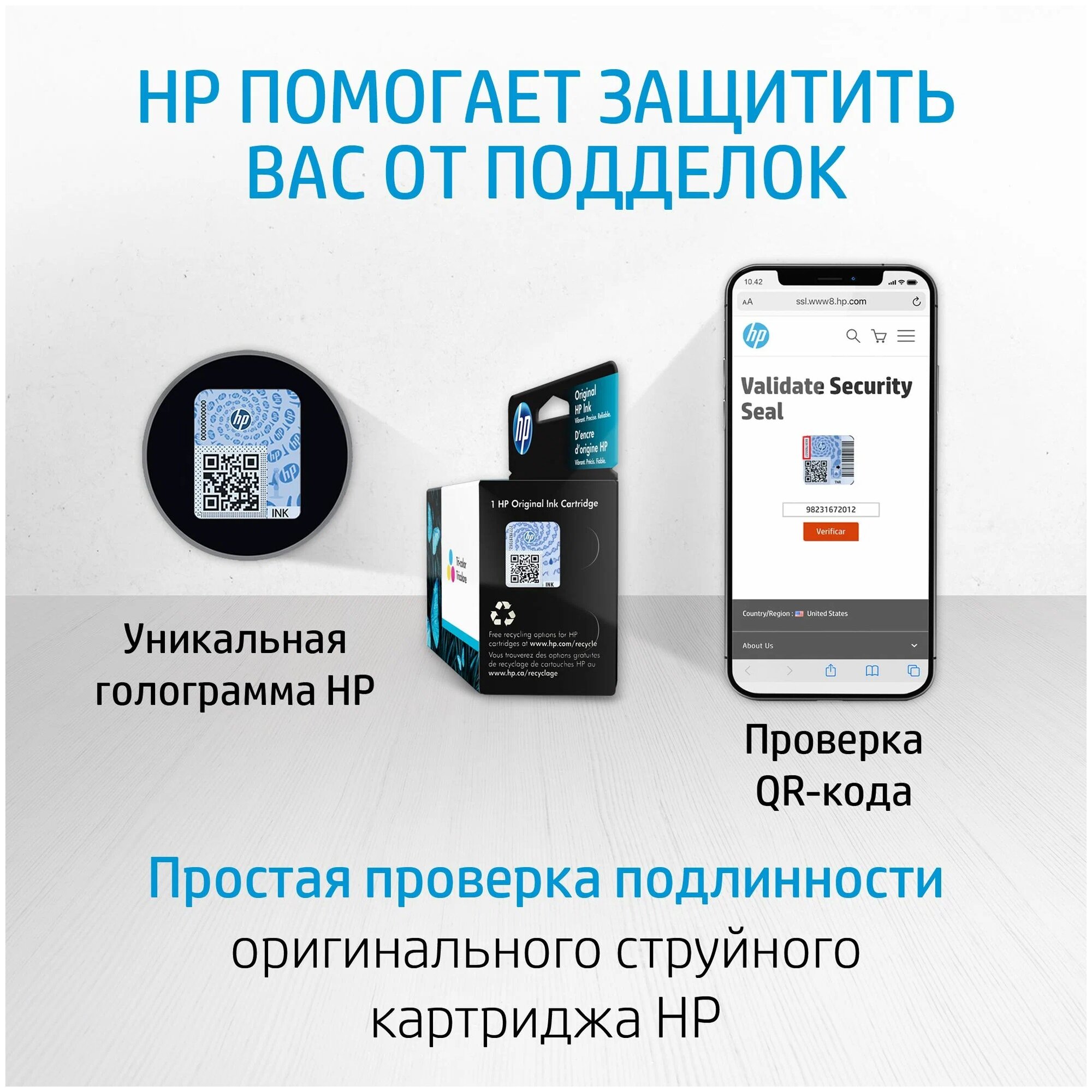 Картридж HP 3YM61AE 305 струйный черный (120 стр)