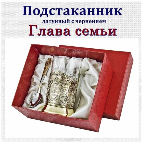 Подстаканник 