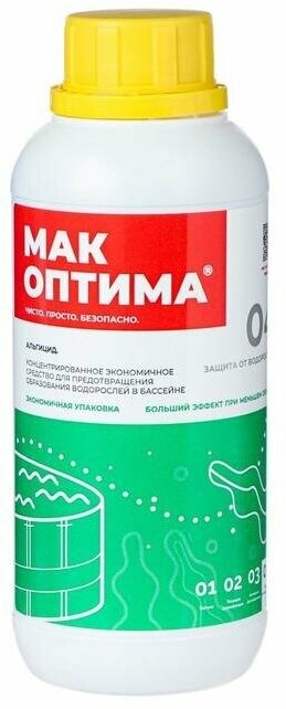 Средство Альгицид МАК для предотвращения образования водорослей в бассейне - фотография № 1