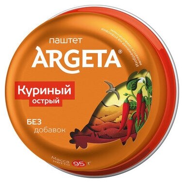 Паштет Argeta Куриный 95г - фото №10