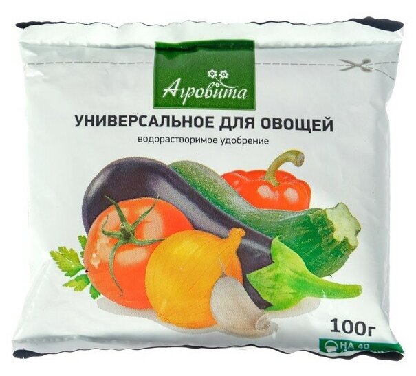 Удобрение минеральное Агровита Для овощей Универсальное, 100 г./В упаковке шт: 11