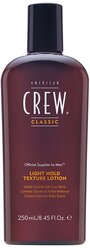 American Crew текстурирующий лосьон Light Hold Texture Lotion, 250 мл