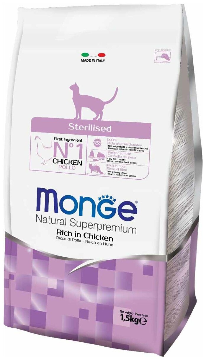 Корм сухой Monge Cat Sterilized для стерилизованных кошек, 1,5 кг