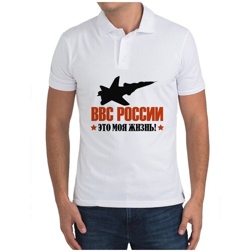 Рубашка- поло CoolPodarok ВВС России это моя жизнь