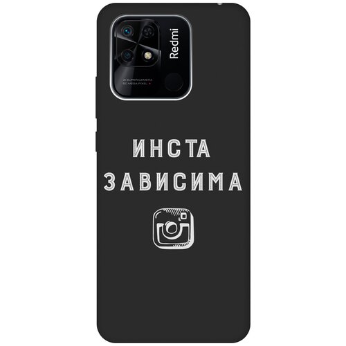 Матовый чехол Instaholic W для Xiaomi Redmi 10C / Сяоми Редми 10С с 3D эффектом черный матовый чехол hockey w для xiaomi redmi 10c сяоми редми 10с с 3d эффектом черный