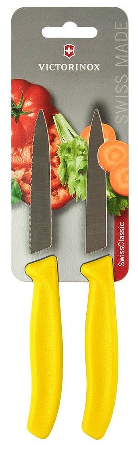 Набор кухонных ножей Victorinox Swiss Classic (6.7796.L8B), 2 предмета, желтый