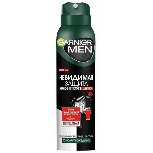 GARNIER Дезодорант-антиперспирант спрей Men Mineral, Черное, белое, цветное, 150 мл, 125 г