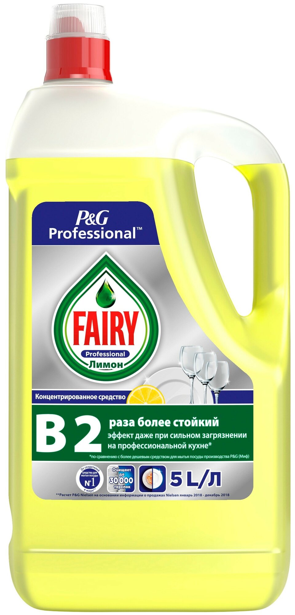 Fairy Средство для мытья посуды Professional Сочный лимон сменный блок, 5 л