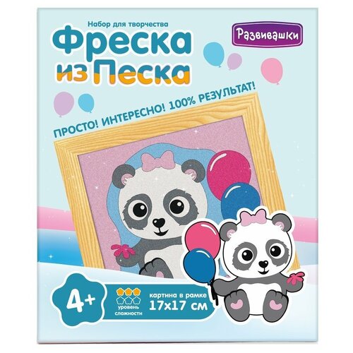 Фреска из цветного песка Панда