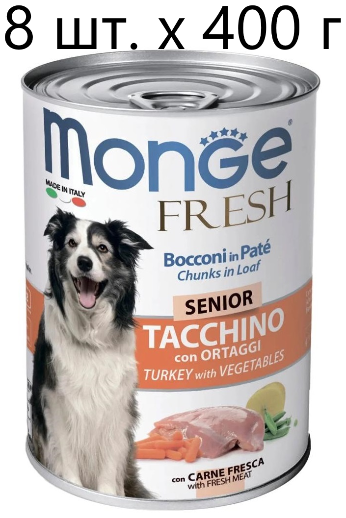 Влажный корм для пожилых собак Monge Dog Fresh Senior Chunks in Loaf TACCINO con ORTAGGI, индейка, с овощами, 8 шт. х 400 г