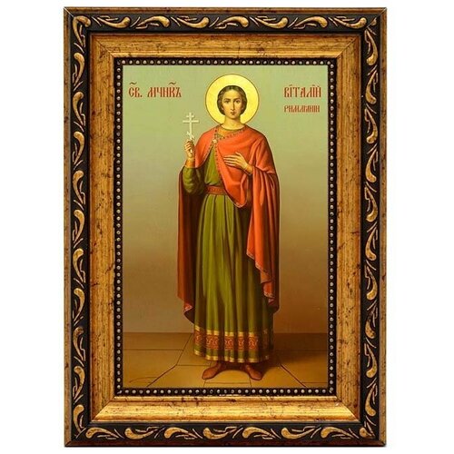 Виталий Римлянин мученик. Икона на холсте. именная икона посеребрение виталий