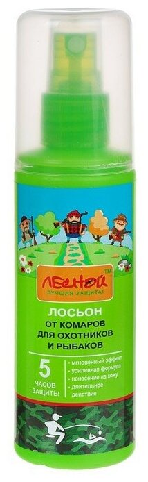 Лосьон-спрей репеллентный от комаров "Лесной", для охотников и рыбаков, флакон, 100 мл