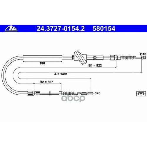 Трос Стояночного Тормоза Ate арт. 24.3727-0154.2