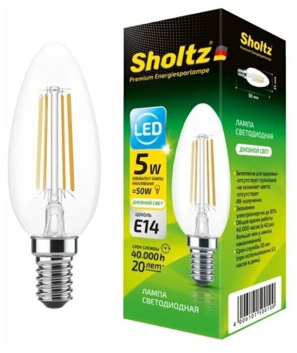 Лампа светодиодная энергосберегающая Sholtz 5Вт 220В C37 E14 4000К стекло филаментная (Шольц) FOC5001