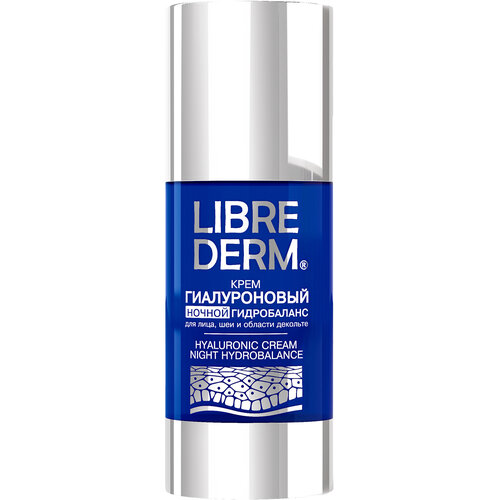 Librederm Hyaluronic Hydrobalance Night Cream Гиалуроновый крем ночной гидробаланс для лица, шеи и области декольте, 50 мл