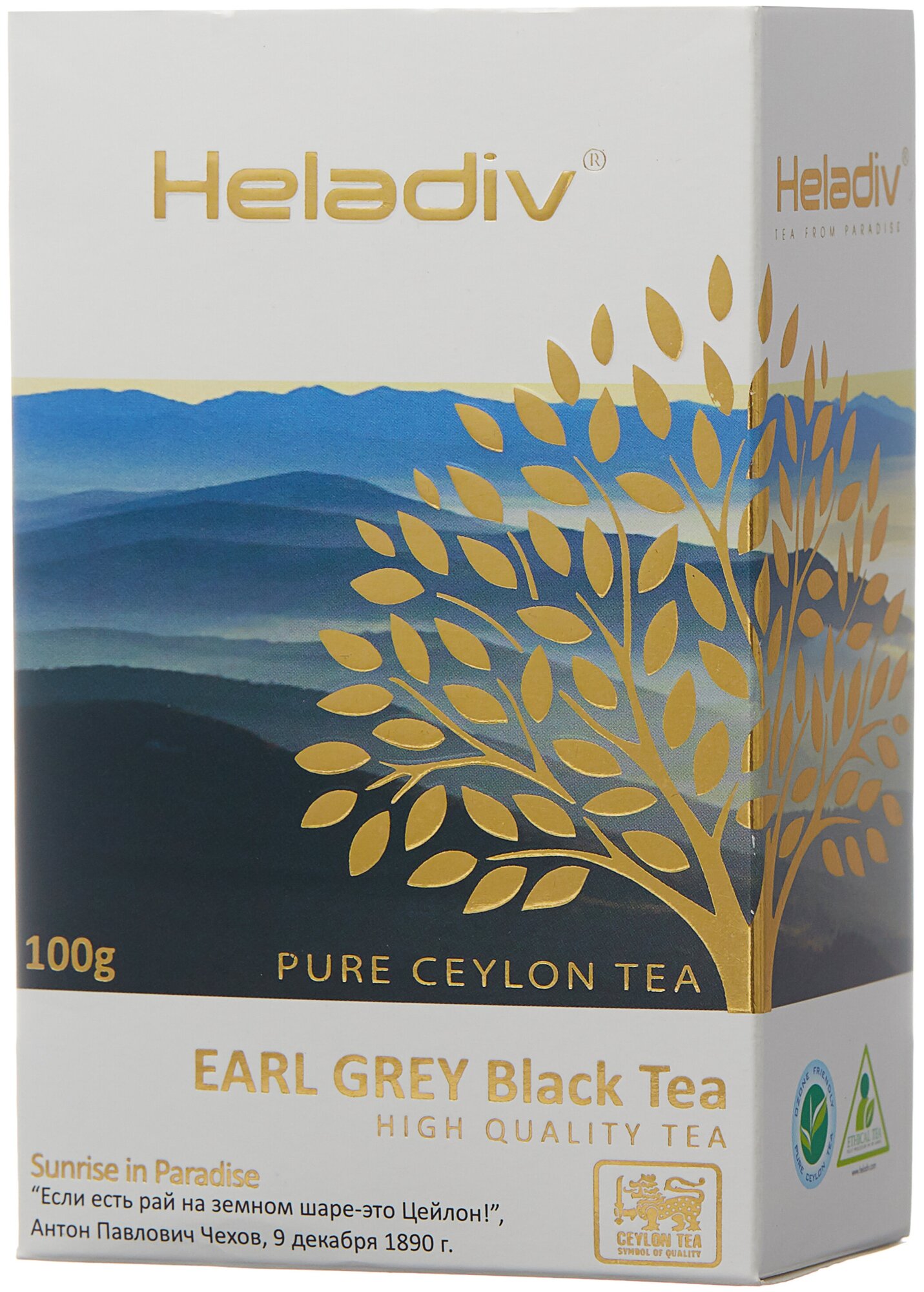 Чай Heladiv Earl Grey PEKOE (Эрл Грей), черный листовой, 100г - фотография № 1