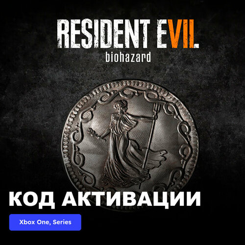 DLC Дополнение RESIDENT EVIL 7 - Attack Coin & Madhouse Mode Unlock Xbox One, Series X|S электронный ключ Аргентина dlc дополнение resident evil 7 end of zoe xbox one series x s электронный ключ аргентина