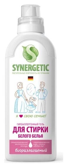 Гель для стирки Synergetic для белого белья, 750 мл