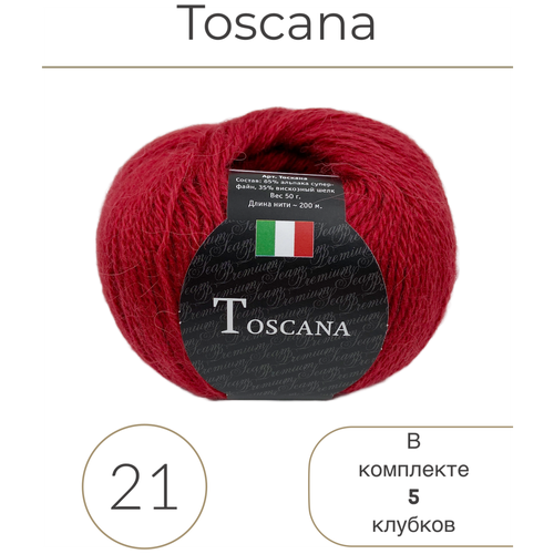 Пряжа Seam Toscana (Тоскана) 21 карминно-красный 65% альпака суперфайн 35% вискозный шелк 50г 200м 5шт