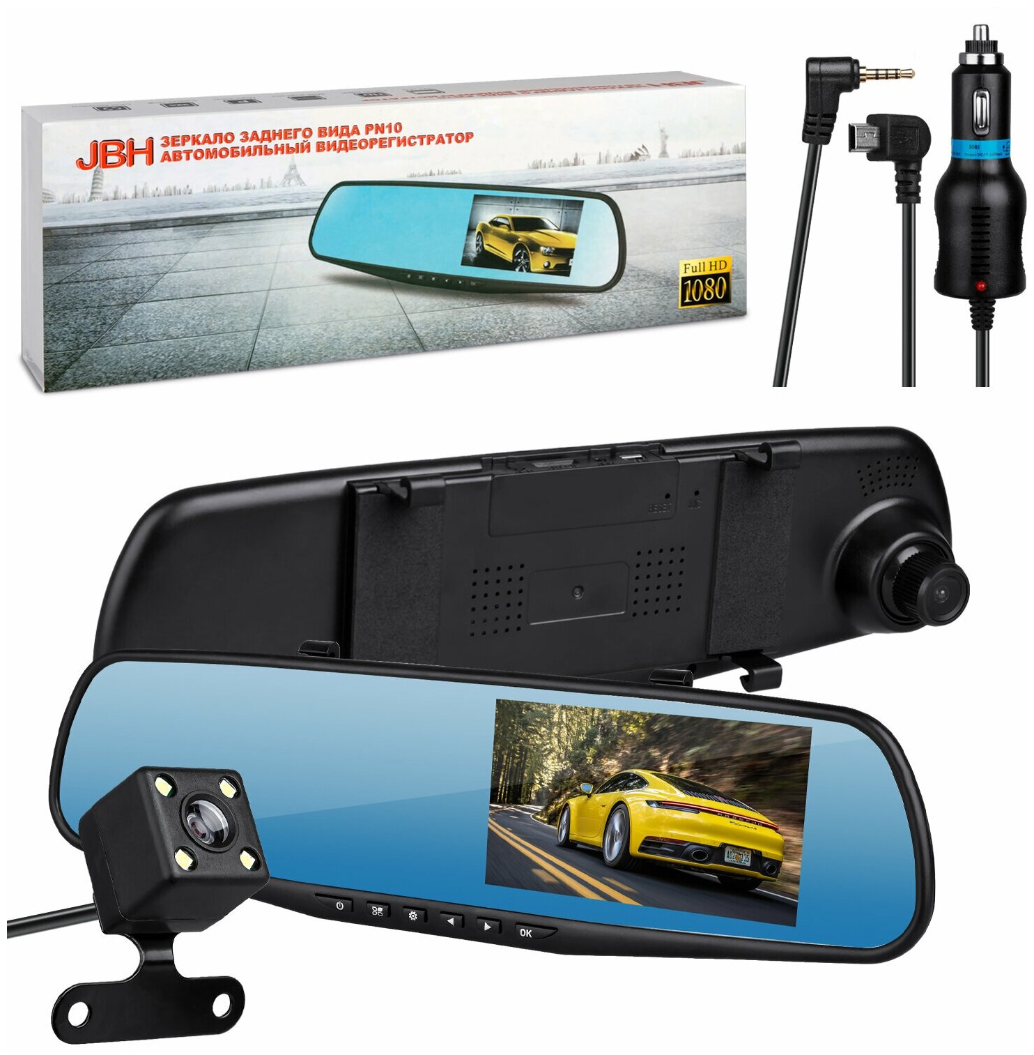 Видеорегистратор зеркало JBH PN10 с двумя камерами Full HD 1080 (1920x1080) / увеличенный LCD монитор 4.5" / ночная съемка / помощь при парковке