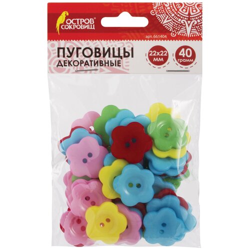 Пуговицы декоративные Остров сокровищ Цветы, пластик, 22*22 мм, 40 г, 5 цветов (661404)