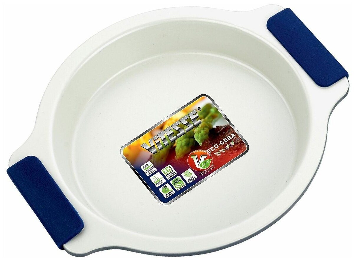 фото Форма универсальная Vitesse VS-1964, 20 см