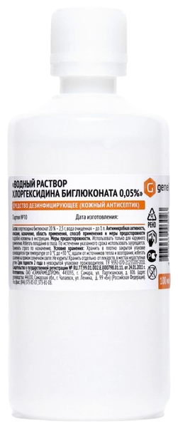 Хлоргексидина биглюконата водный р-р 0.05% ср-во дезинф. (кожный антисептик) фл. 100мл №1 Самарамедпром ОАО - фото №1