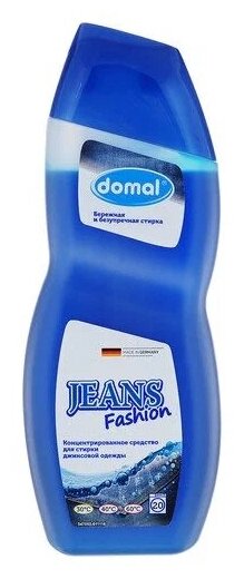 Domal Jeans Fashion Концентрированное средство для стирки джинсовой ткани синего и голубого цвета 20 стирок 0,75 л