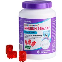 Лучшие Mg(магний) B6(пиридоксин) от Эвалар