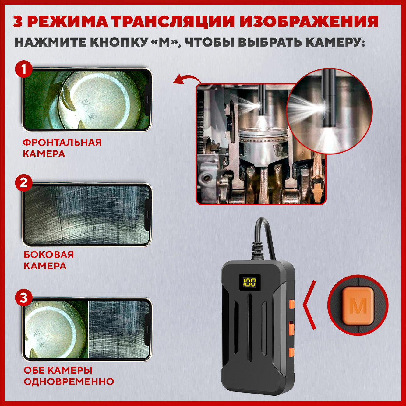 Эндоскоп для смартфона автомобильный гибкий с подсветкой для iOS и Android (диаметр 5.5 мм, длина 10 метров) - фотография № 2