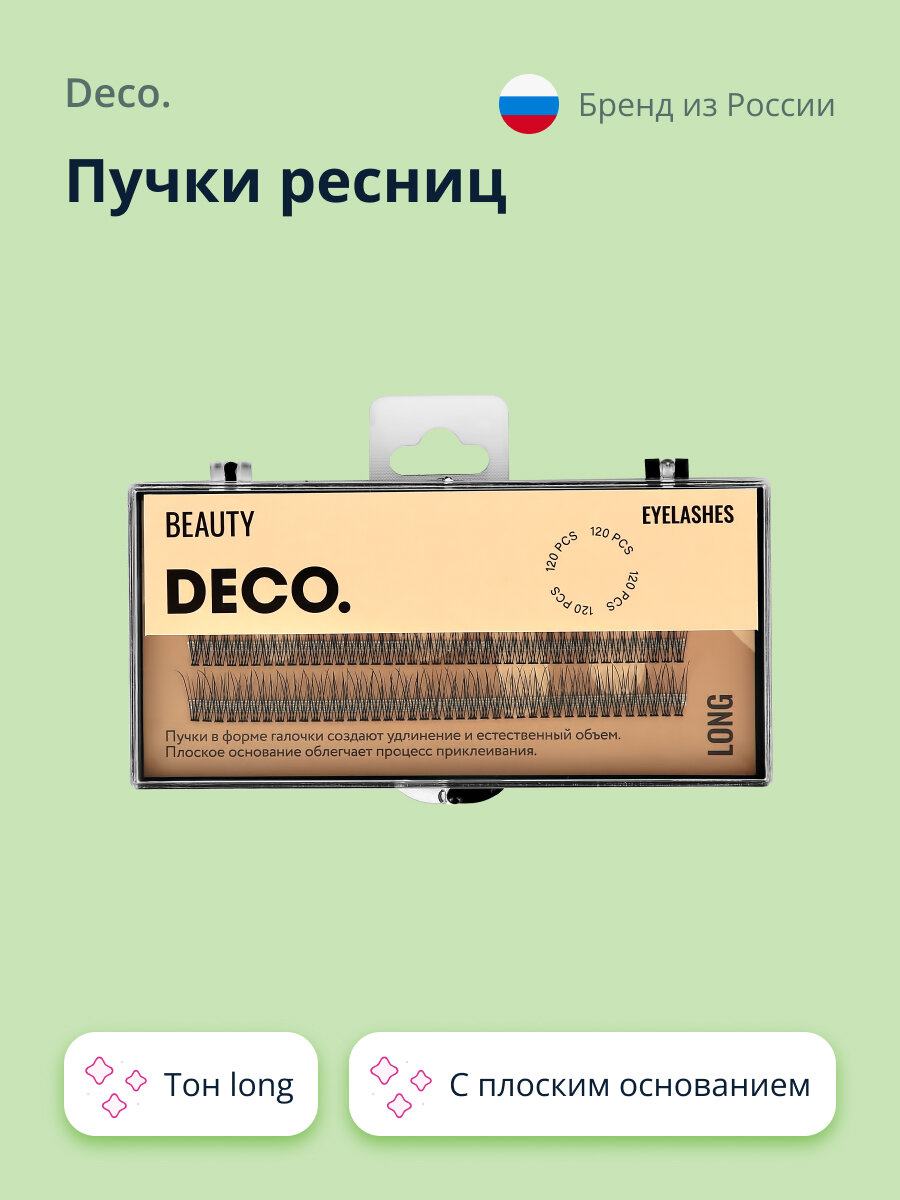 Пучки ресниц DECO. с плоским основанием в форме галочки (long) 120 шт