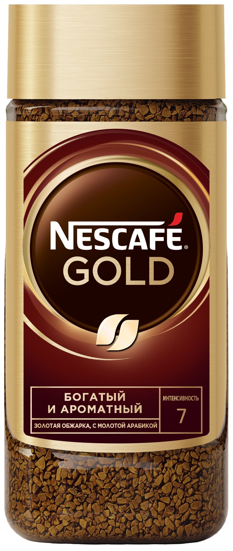 Кофе растворимый Nescafe Gold сублимированный с добавлением молотого стеклянная банка