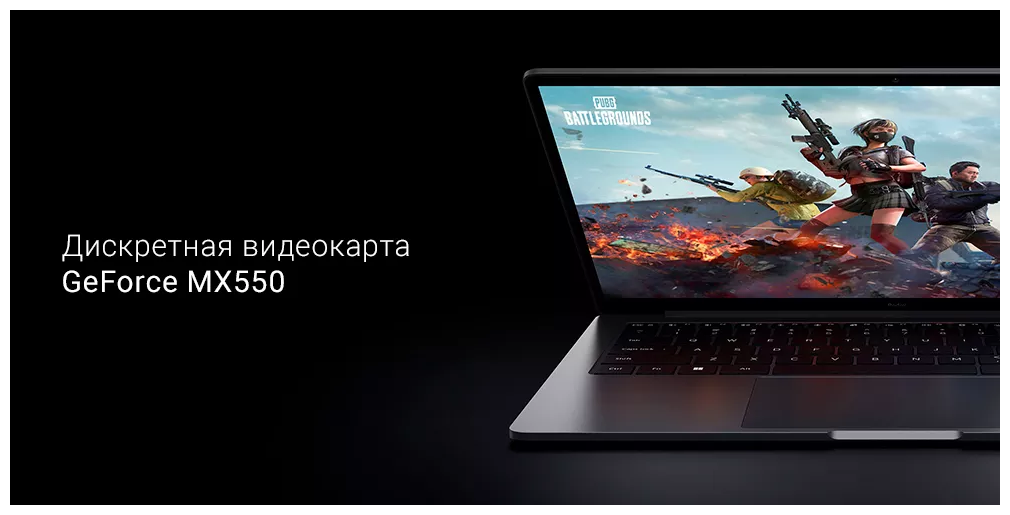 Ноутбук Xiaomi RedmiBook Pro 14 (core i7 12650H/16Gb/SSD512Gb/MX550 2Gb/14