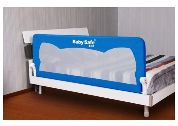 Барьер защитный Baby Safe ушки 150х66 синий