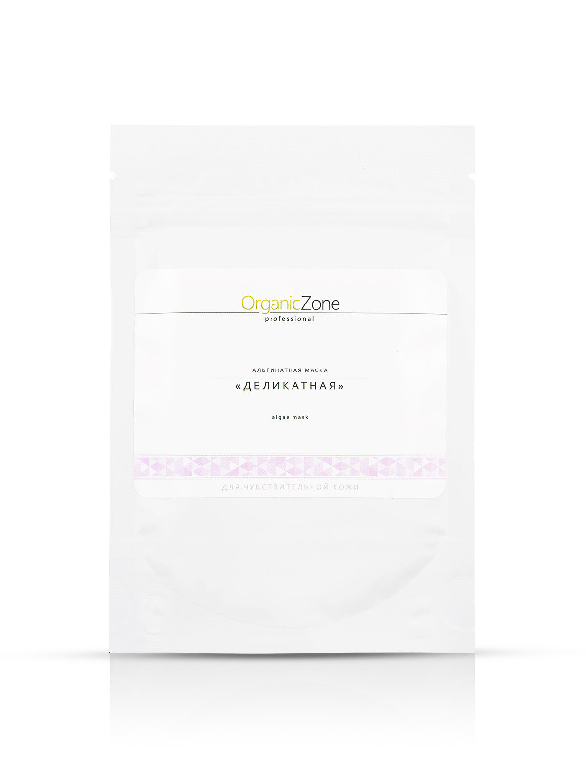 OZ! OrganicZone Альгинатная маска для чувствительной кожи Деликатная, 100 г, 100 мл, 100 мл