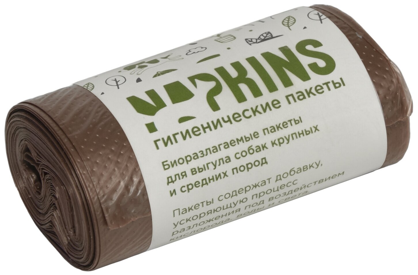 NAPKINS БИО-пакеты гигиенические для выгула собак средних и крупных пород, коричневые (1х20 шт)